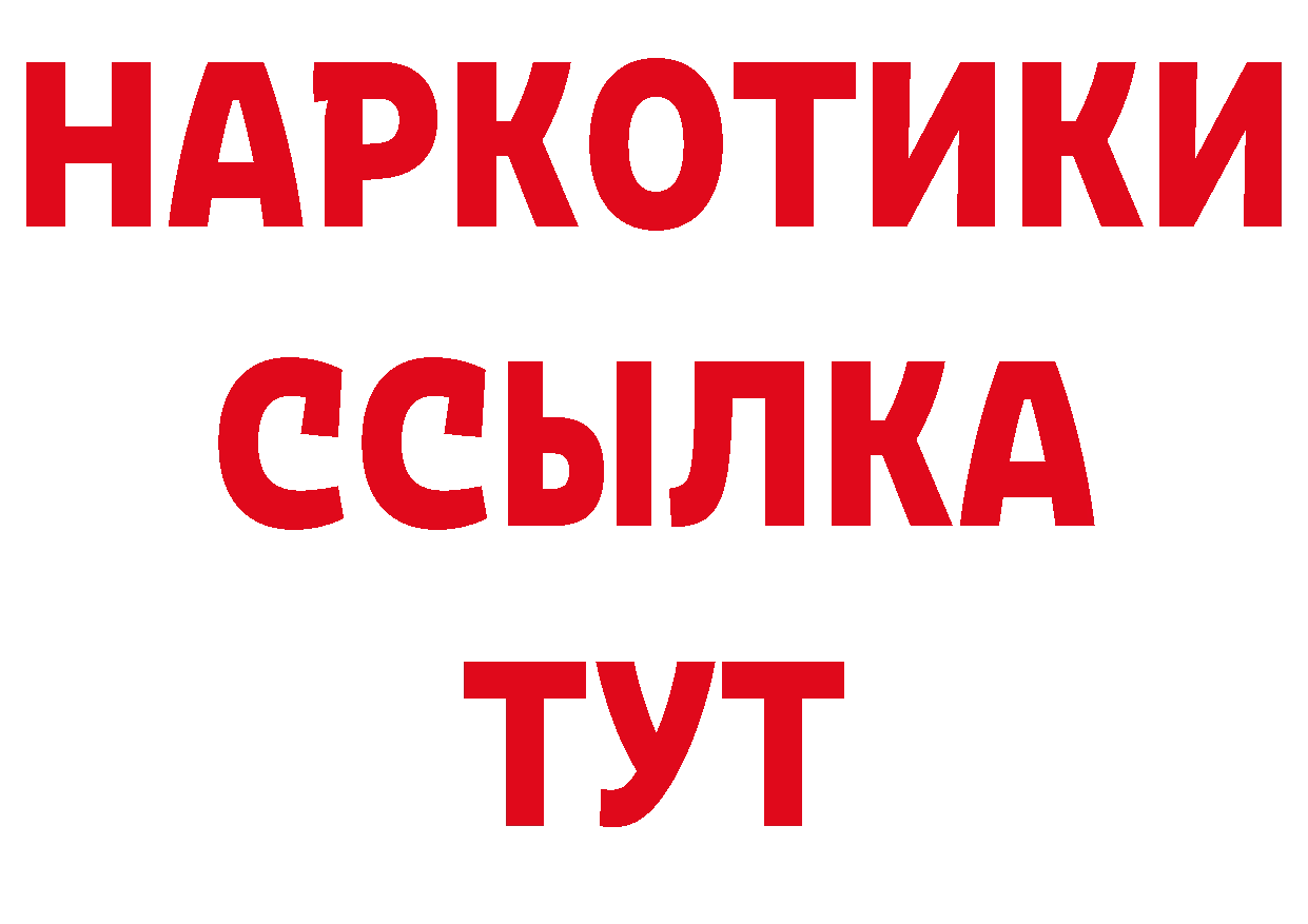 Где купить закладки? нарко площадка как зайти Фёдоровский