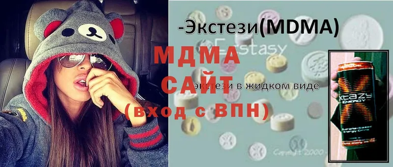 MDMA Molly  цены   Фёдоровский 